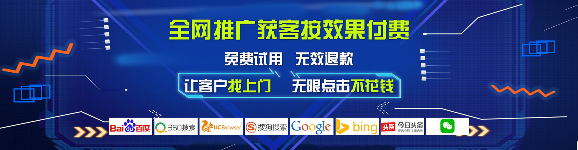 金口河sem主管